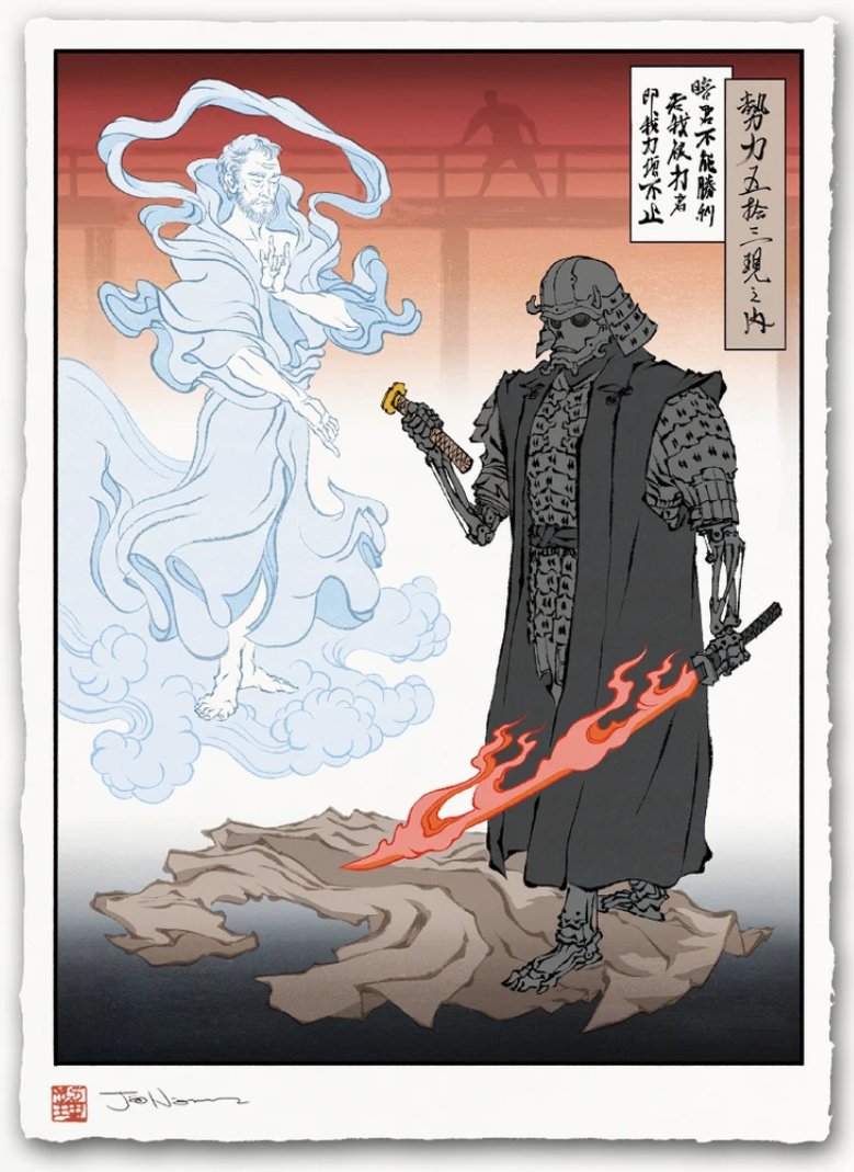 聖剣伝説 Jed Henryによる浮世絵ヒーローズ アート・ポスター