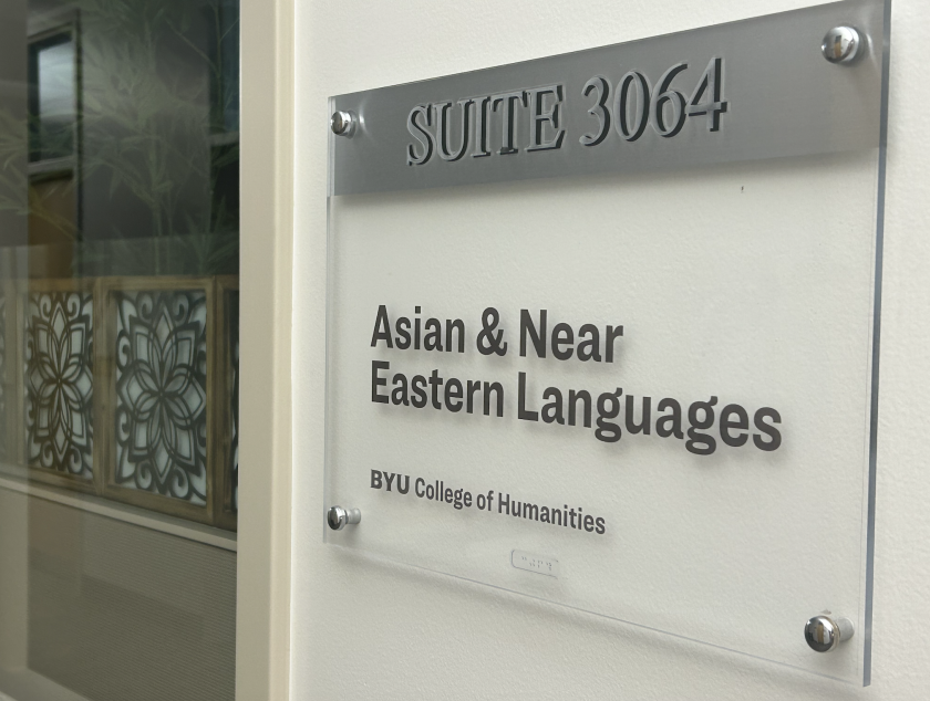 The door sign to the Asian & Near Eastern Languages office