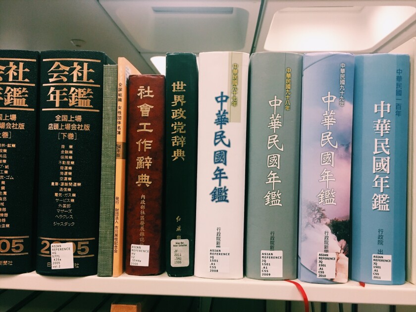 Chinese library books