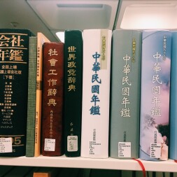 Chinese library books
